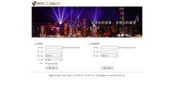 Desktop Screenshot of mail.worldimage-group.com